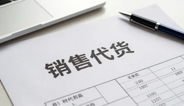 年检代办服务选型中的关键考量要素